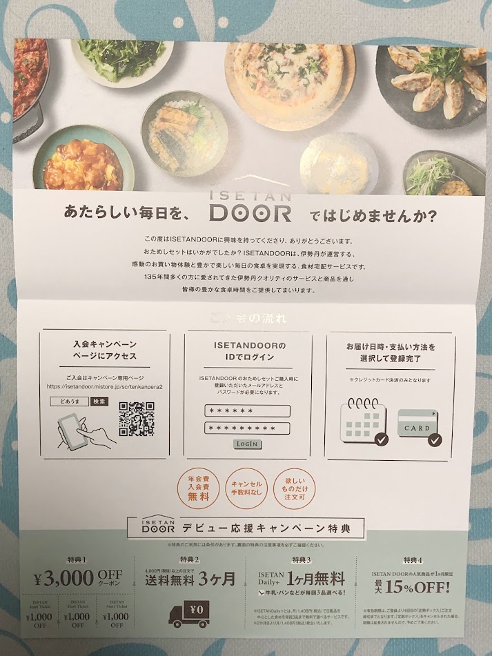 f:id:Tomo41020216:20211116210152j:plain