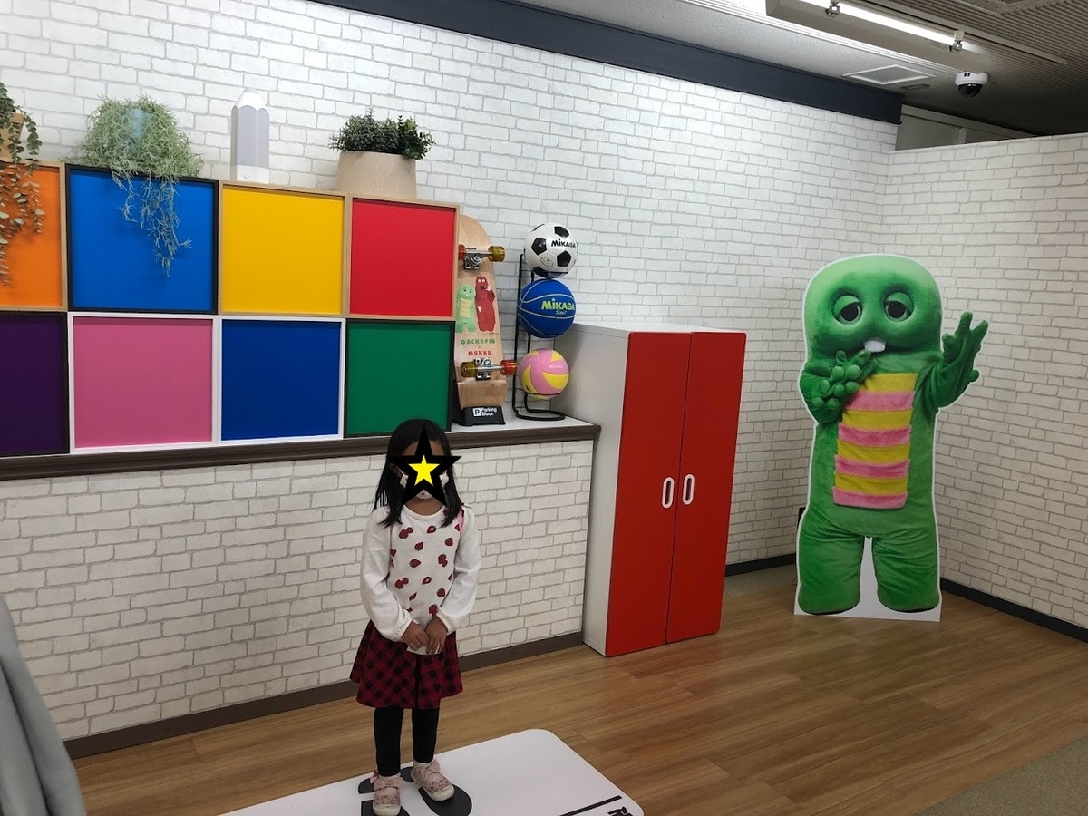 f:id:Tomo41020216:20211204224452j:plain