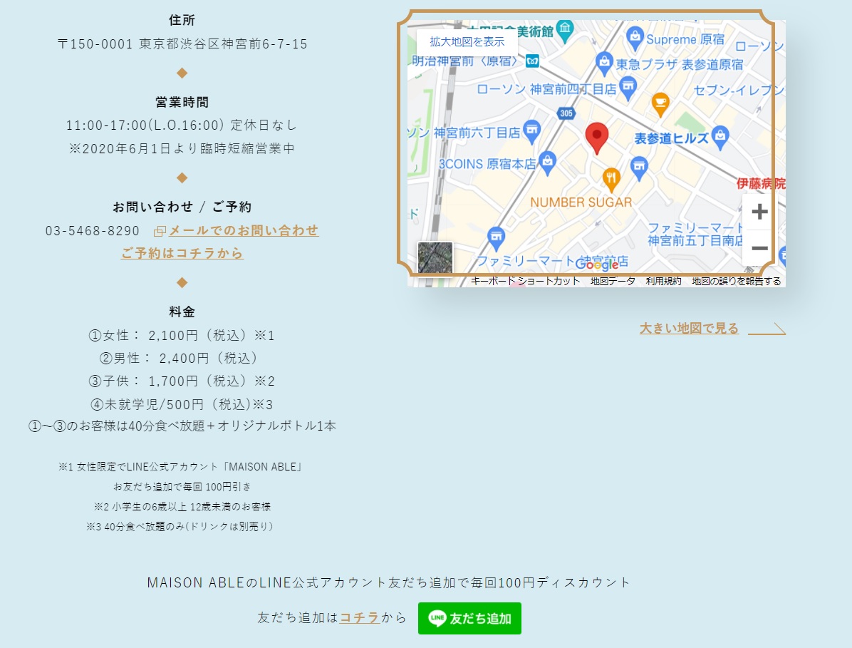 f:id:Tomo41020216:20211216181740j:plain