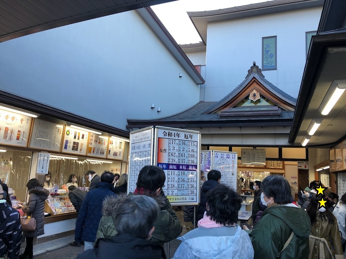 f:id:Tomo41020216:20220102190305j:plain
