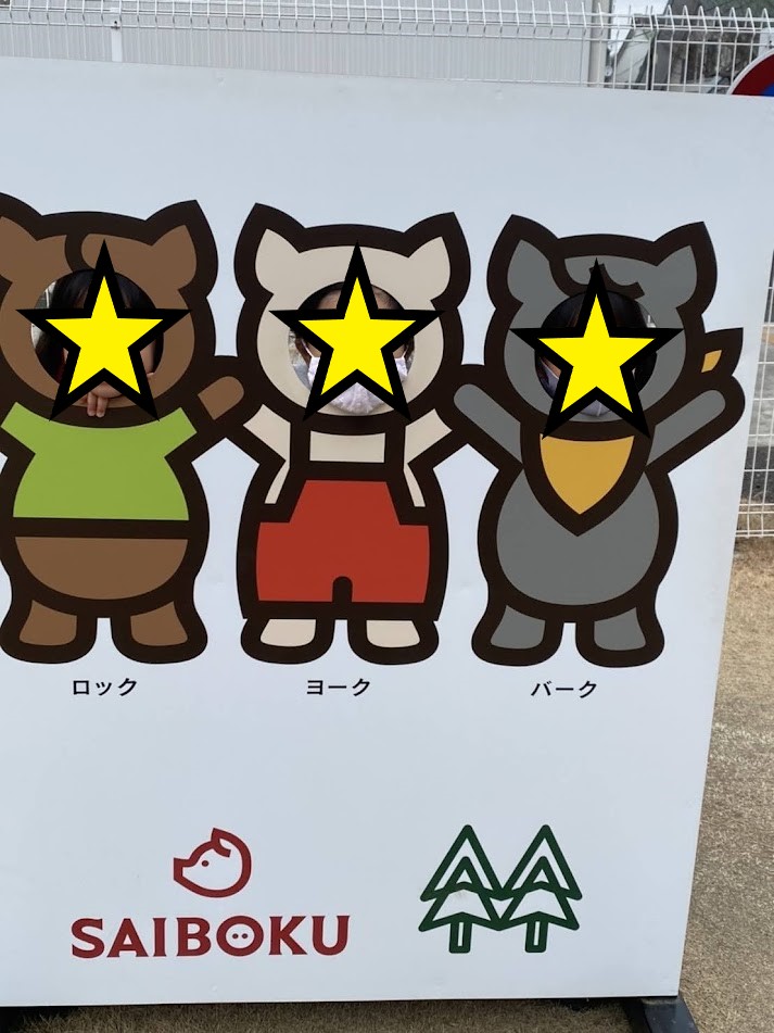 f:id:Tomo41020216:20220110224248j:plain