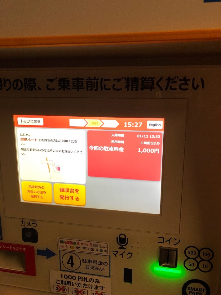 f:id:Tomo41020216:20220113222432j:plain