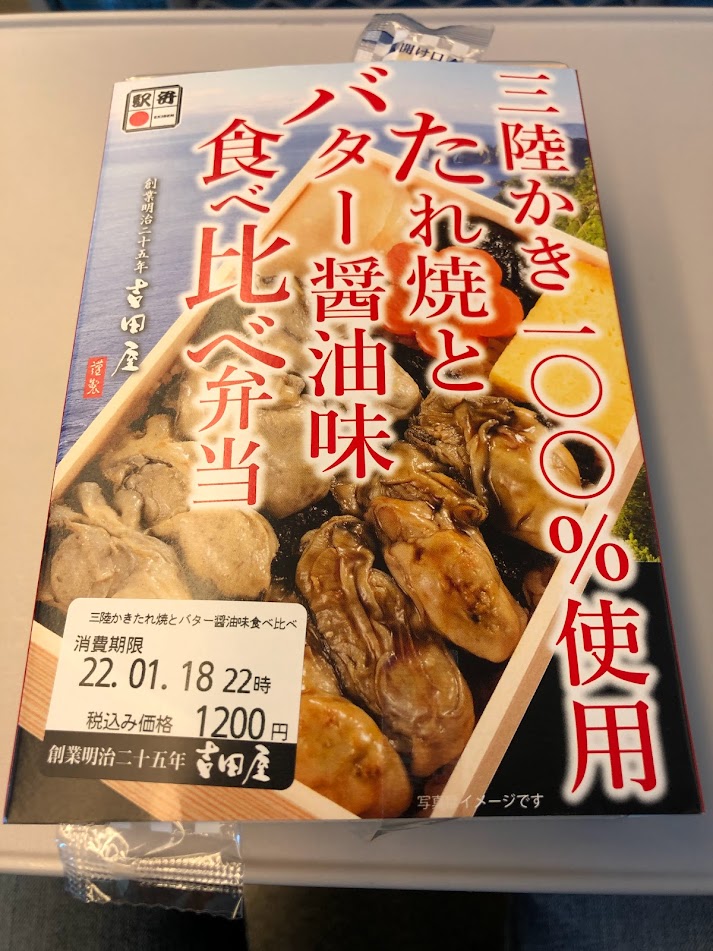 f:id:Tomo41020216:20220121195837j:plain