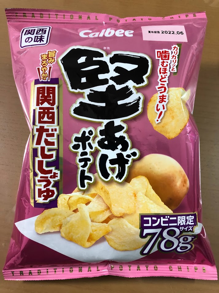 f:id:Tomo41020216:20220218222021j:plain