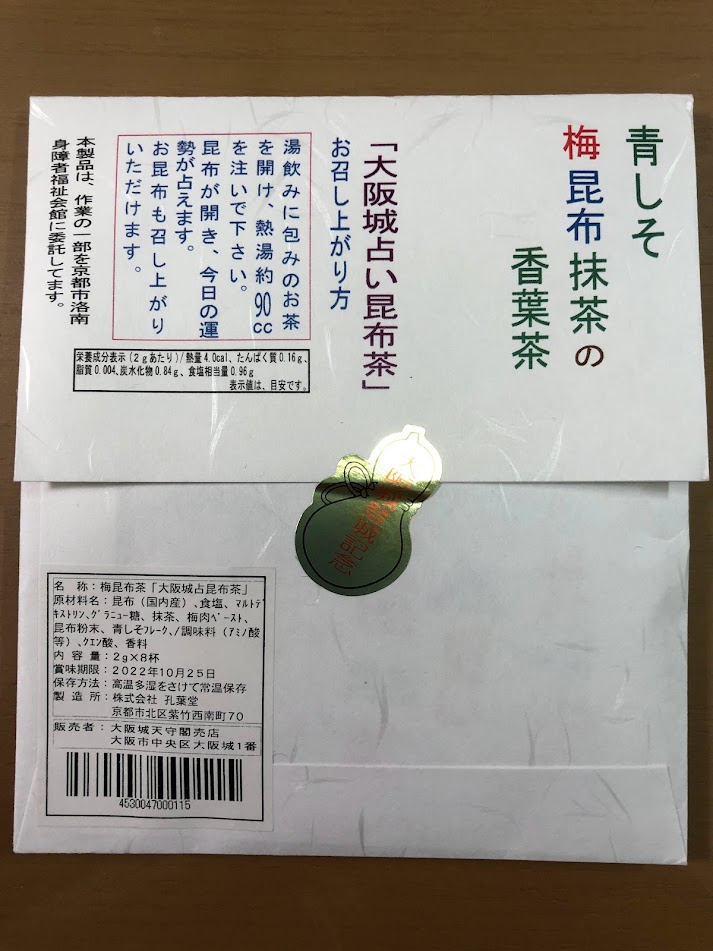 f:id:Tomo41020216:20220218222122j:plain