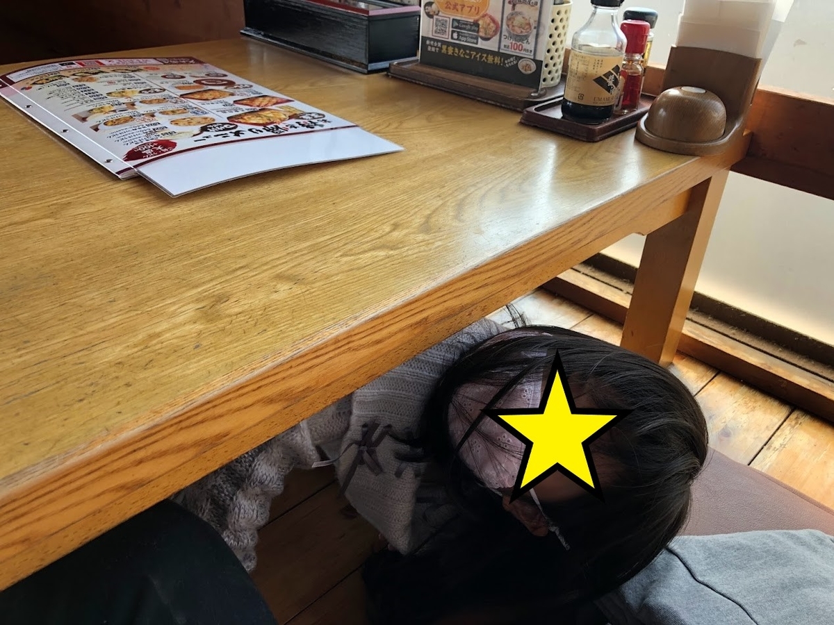f:id:Tomo41020216:20220305201428j:plain