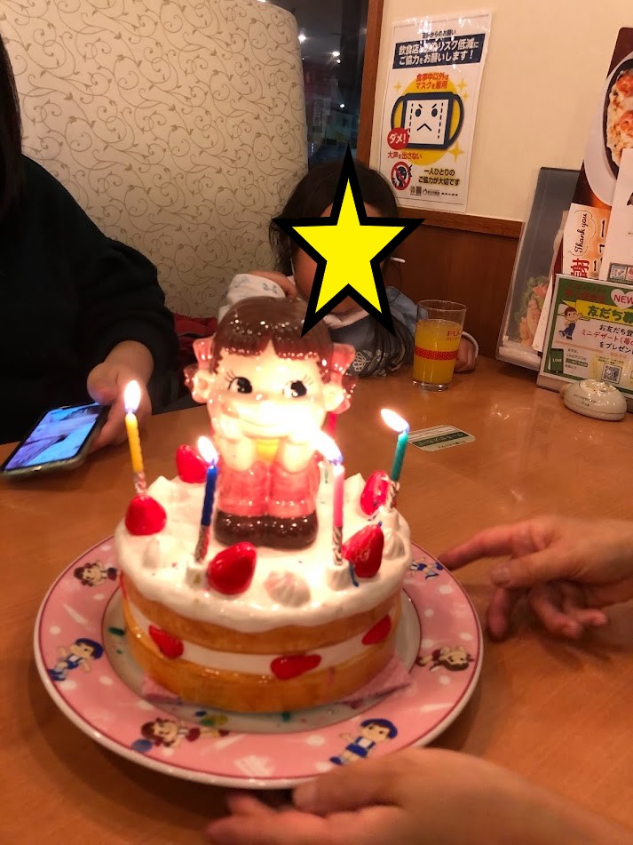 f:id:Tomo41020216:20220309205446j:plain