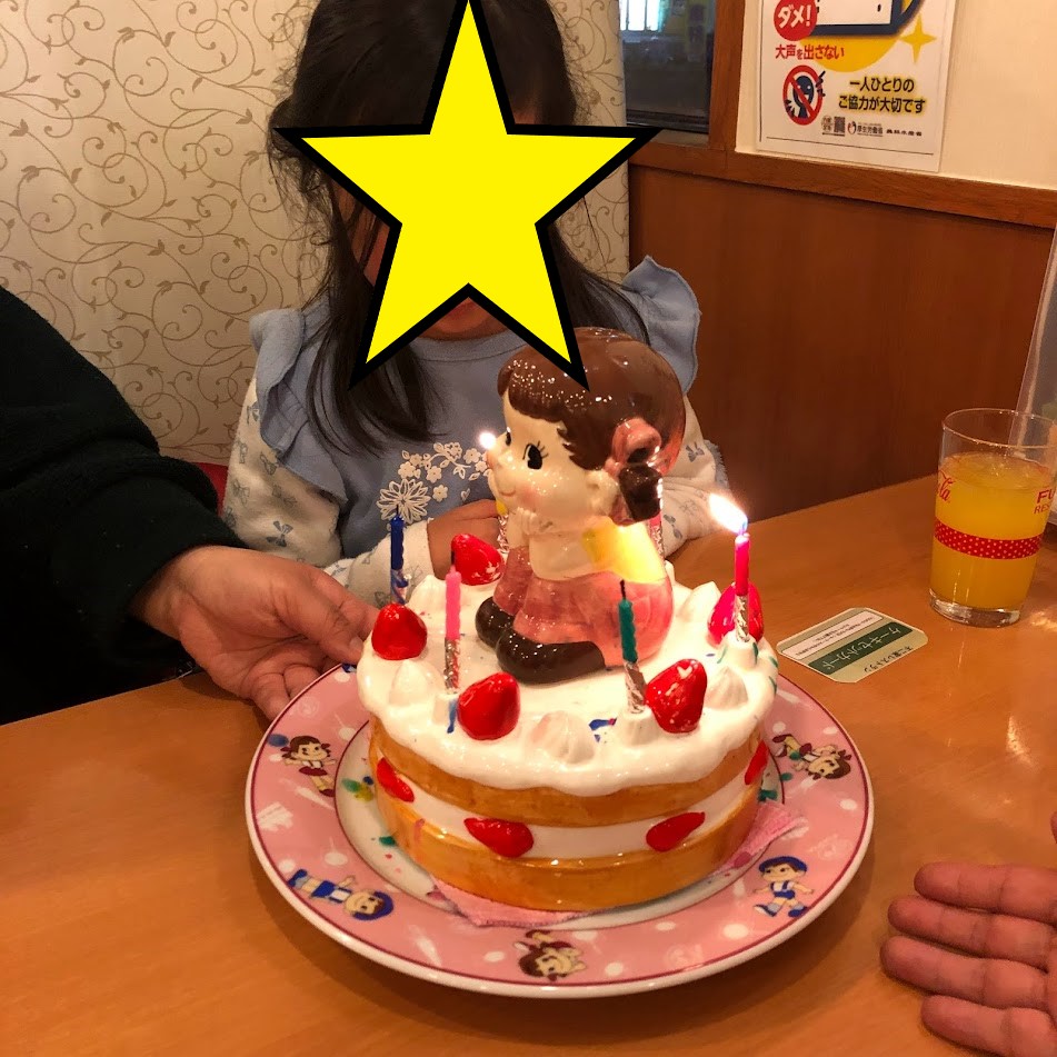 f:id:Tomo41020216:20220309210200j:plain