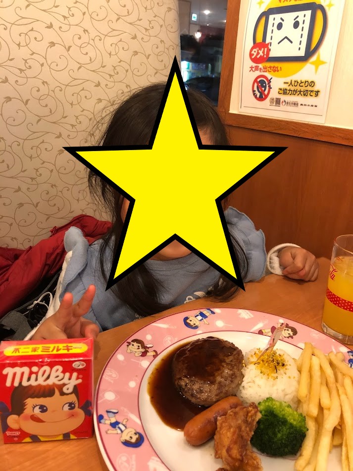 f:id:Tomo41020216:20220309212142j:plain