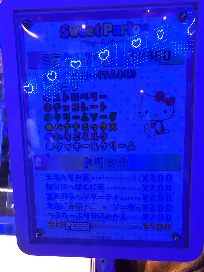 f:id:Tomo41020216:20220320204049j:plain