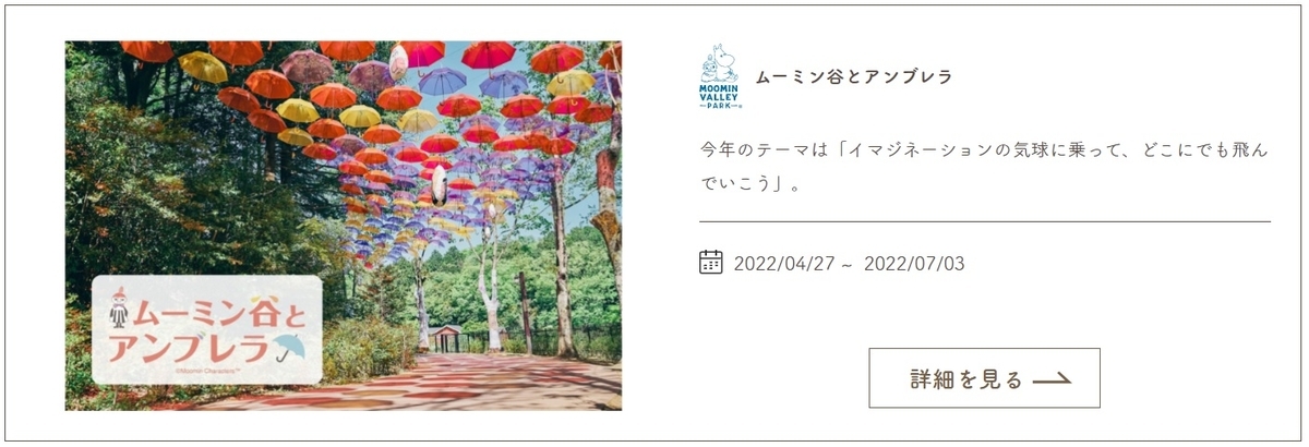 f:id:Tomo41020216:20220413214542j:plain