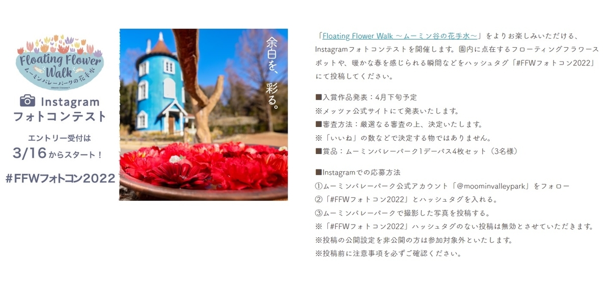 f:id:Tomo41020216:20220413214557j:plain
