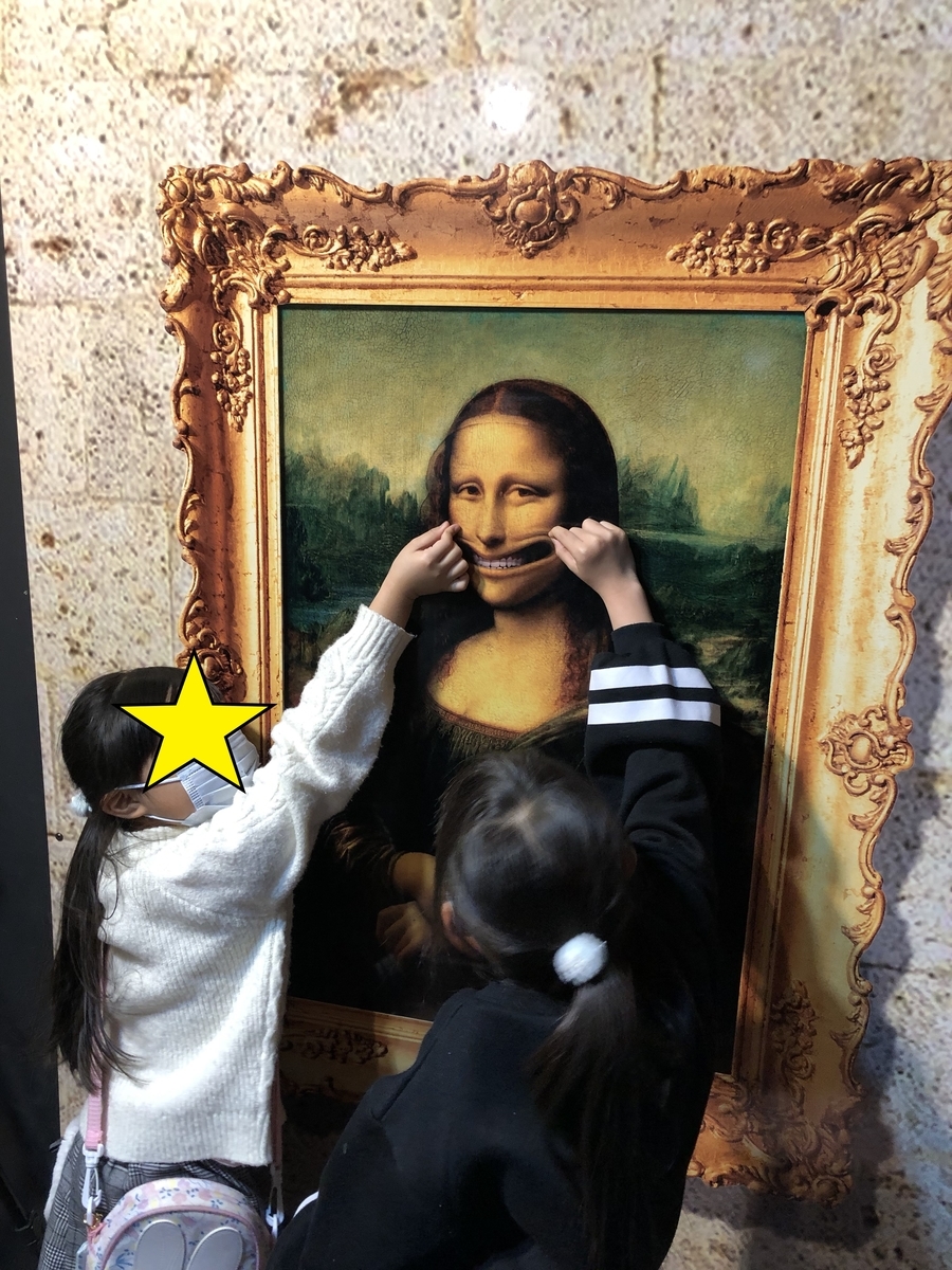 娘のお友達がお泊りに来ました。トリック3Dアート in COEDO 続き