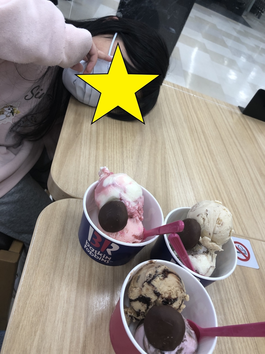 サーティワンアイス 今ならダブルカップでチョコまみれが付いてきます