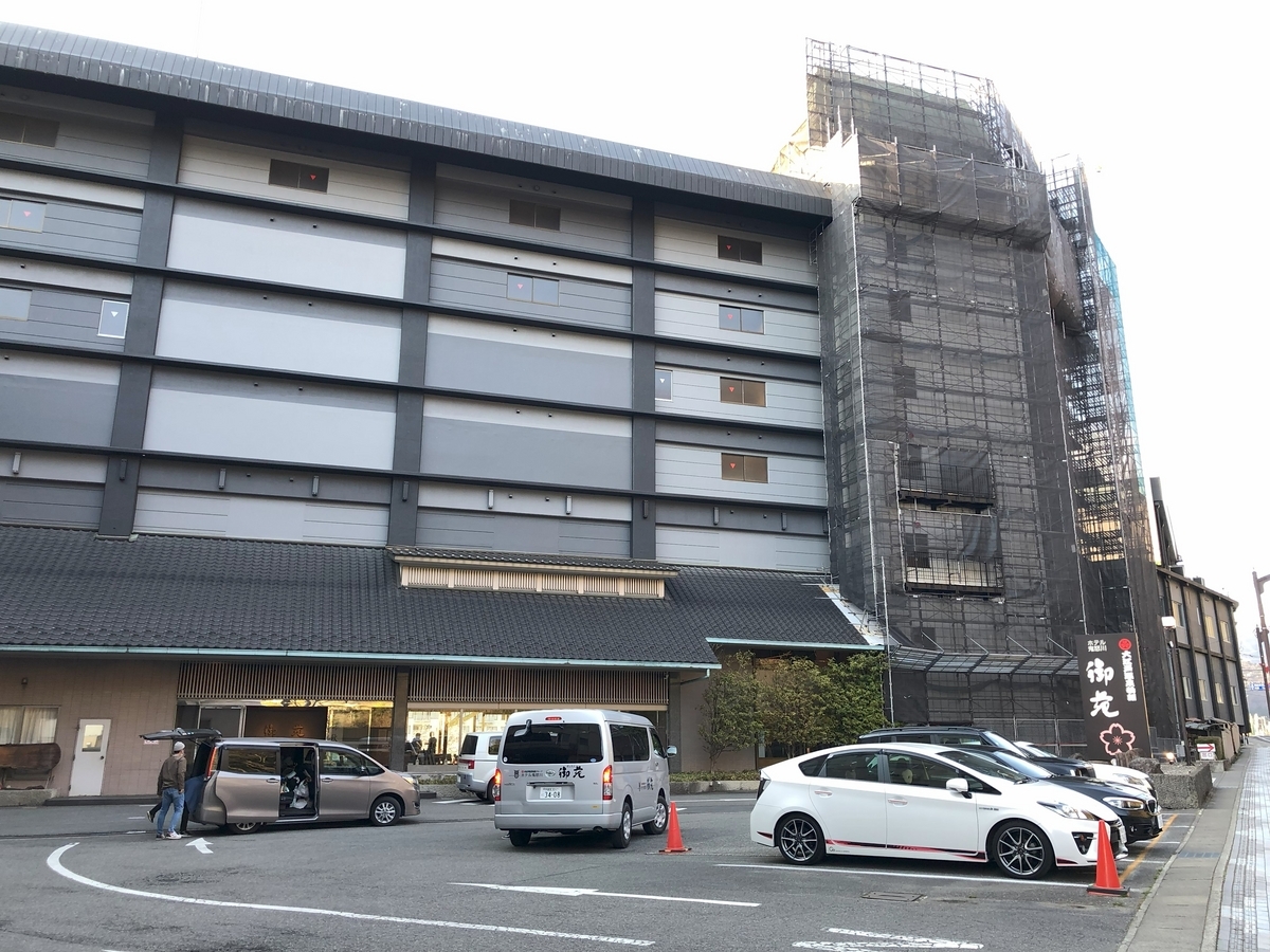 大 江戸 温泉 栃木