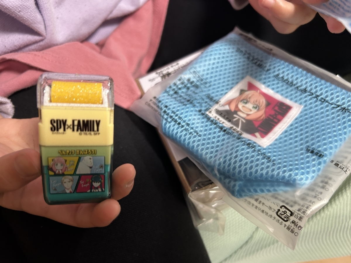 進研ゼミ】チャレンジタッチ 3年生が届きました！ - サイの