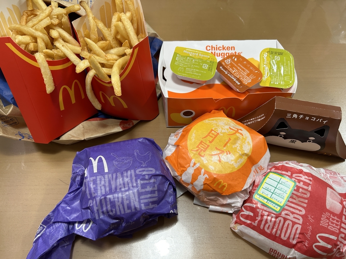 お家でマック - サイの遊び場 Family Life