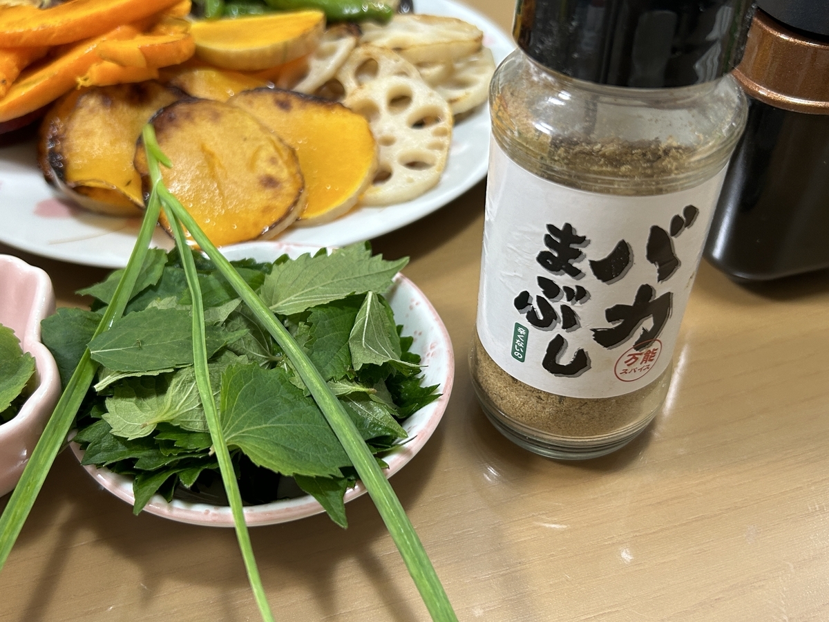 炙輪（あぶりん）をいただいたので焼肉をしました - サイの