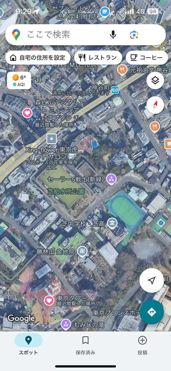 お出かけスポット】【東京都】【港区】東京タワーから次の目的地へ