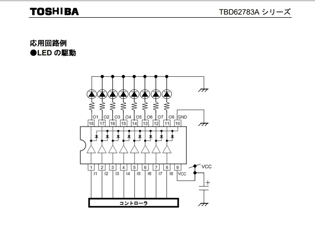 すあページです。 8chシンクタイプDMOSトランジスターアレイ TBD62083APG: 半導体