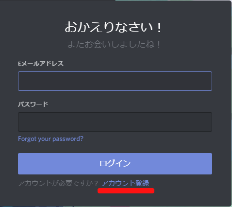 Discord ディスコード の使い方 設定方法を画像付きでまとめて紹介 始め方からサーバーの設定まで Tomogの独り言