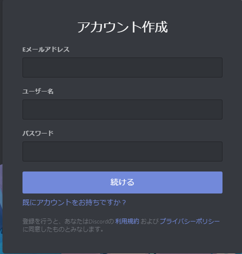 Discord ディスコード の使い方 設定方法を画像付きでまとめて紹介 始め方からサーバーの設定まで Tomogの独り言