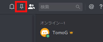 f:id:TomoG:20181220142055p:plain f:id:TomoG:20181220142055p:plain