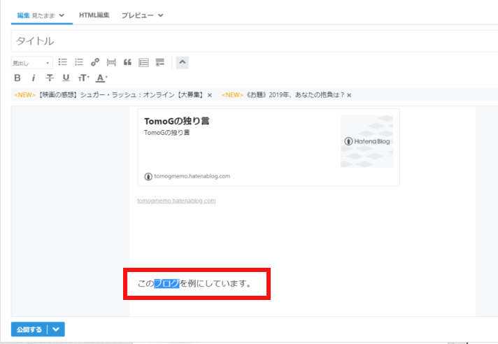 f:id:TomoG:20181231172705p:plain f:id:TomoG:20181231172705p:plain