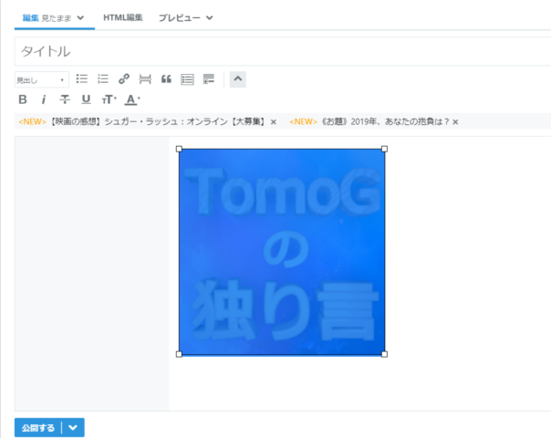 f:id:TomoG:20181231174239p:plain f:id:TomoG:20181231174239p:plain