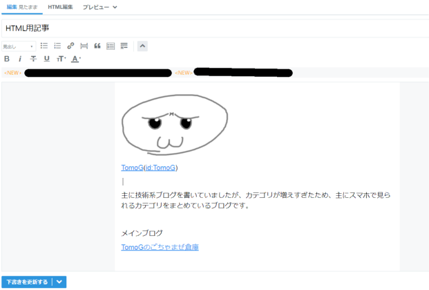 f:id:TomoG:20190106140629p:plain f:id:TomoG:20190106140629p:plain