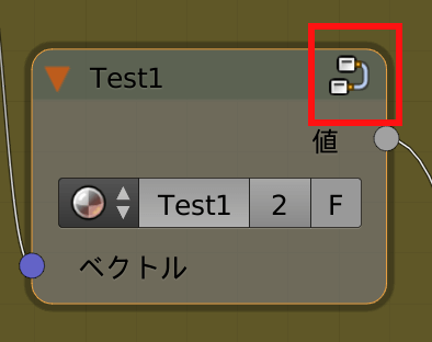 Blender ノードエディタ グループ編集への行き方
