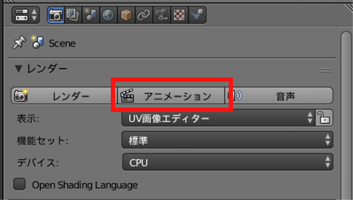 Blender 動画の出力方法 Tomogのごちゃまぜ倉庫 Blender 動画の出力方法 Tomogのごちゃまぜ倉庫