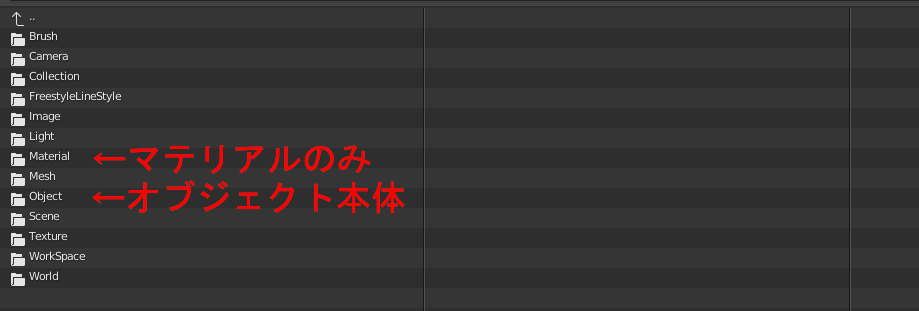 Blender 別ファイルにあるオブジェクトやマテリアルを流用する方法 Tomogのごちゃまぜ倉庫 Blender 別ファイルにあるオブジェクトやマテリアルを流用する方法 Tomogのごちゃまぜ倉庫