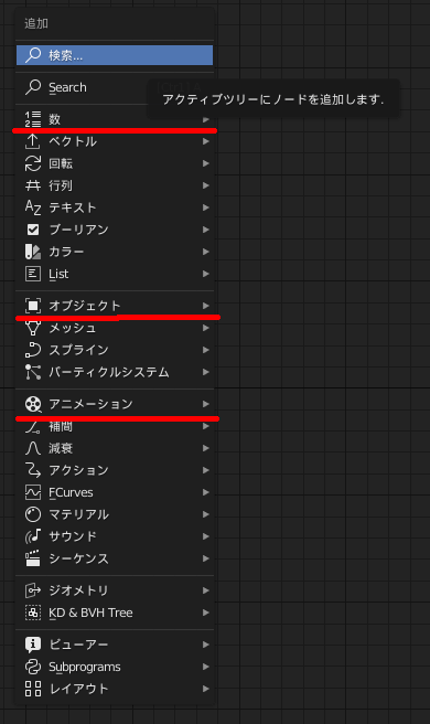 f:id:TomoG:20191114194837p:plain f:id:TomoG:20191114194837p:plain