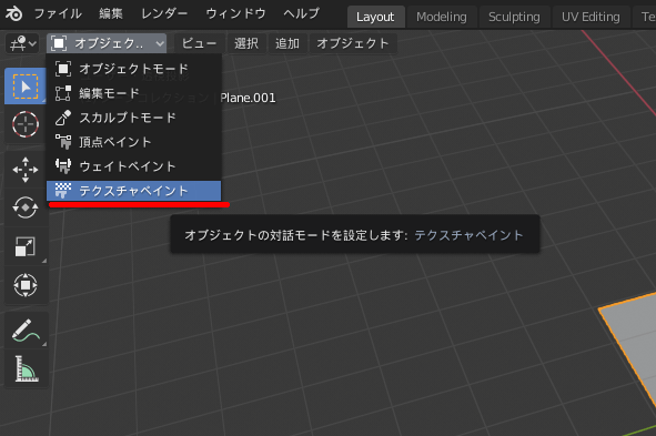 f:id:TomoG:20191117151932p:plain