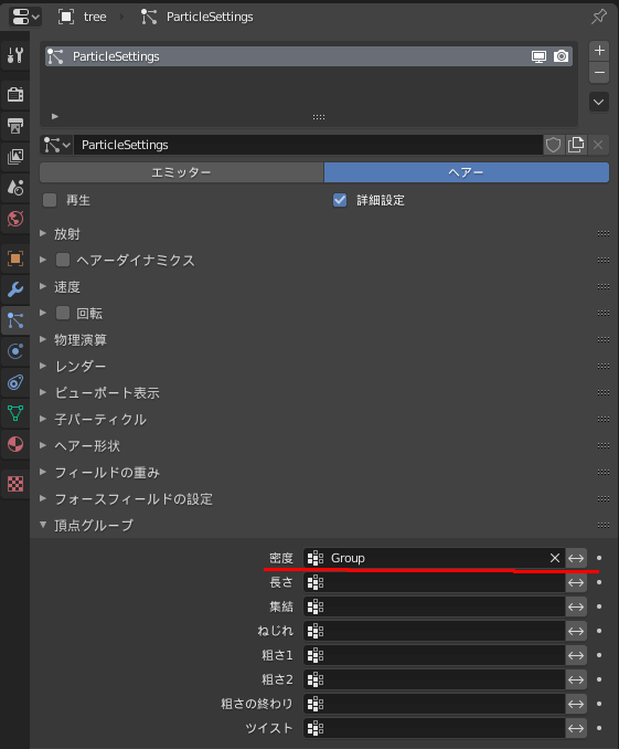 f:id:TomoG:20191215231827p:plain