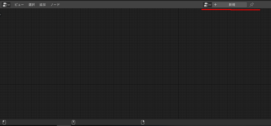 Blenderのアドオン【Modular Tree】の新規作成ボタン