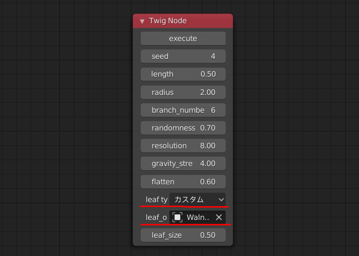 Blenderのアドオン【Modular Tree】の葉のノード
