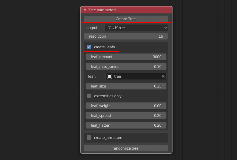 Blenderのアドオン【Modular Tree】の木の生成ボタン
