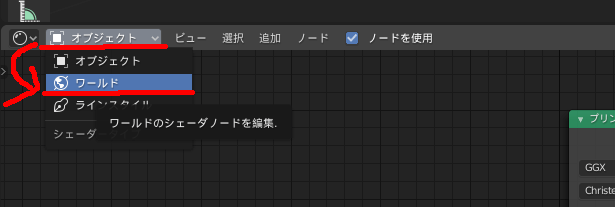 f:id:TomoG:20200512152328p:plain f:id:TomoG:20200512152328p:plain