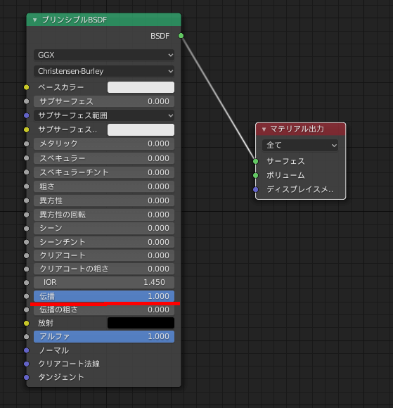 Blender シャボン玉シェーダーの作り方 Tomogのごちゃまぜ倉庫