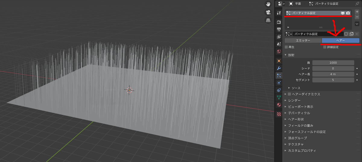 Blenderでアニメ セル 調の草原の作り方 Tomogのごちゃまぜ倉庫 Blenderでアニメ セル 調の草原の作り方 Tomogのごちゃまぜ倉庫