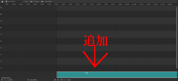 Blenderのビデオシーケンサーにサウンドファイルを追加した様子