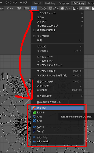 Blenderのuv調整を簡単にする無料アドオンtextoolsをご紹介 Tomogのごちゃまぜ倉庫