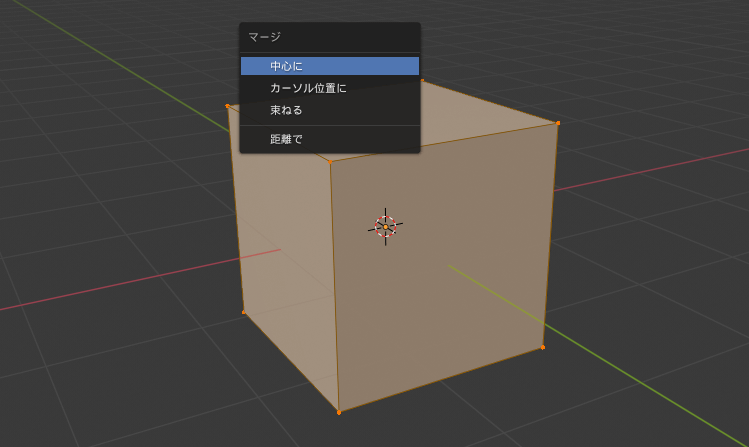Blenderの基本的な立方体