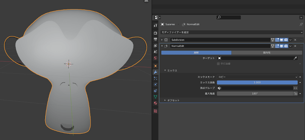 Blenderで法線編集モディファイアーを追加した状態
