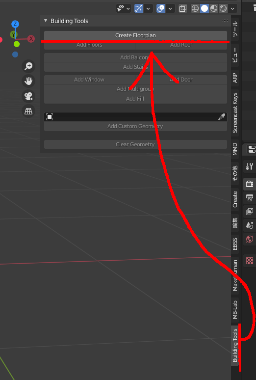 Blenderのbuilding_toolsのメニュー