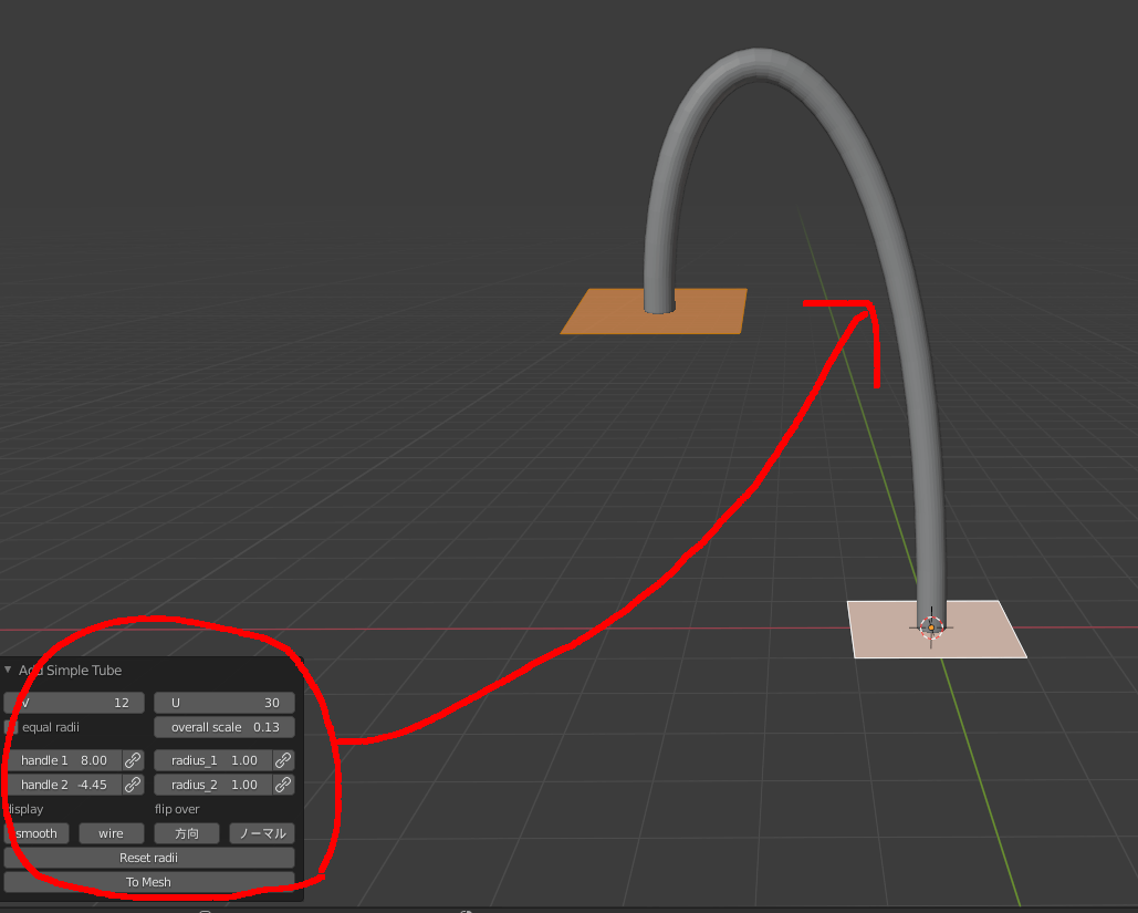 f:id:TomoG:20210913205717p:plain