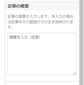 f:id:TomoG:20211231193524p:plain