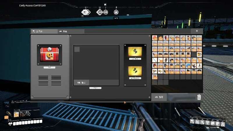 Satisfactoryのサイバーワゴンの燃料入れ
